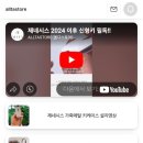 옳다스토어