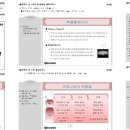 이컴회계정보처리학원 이미지