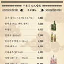 츠츠허허(산본점)
