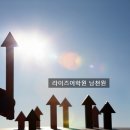 남천초등 이미지