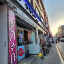 숯고개공원 | [안양] 댕리단길 찐맛집 뼈삼겹살, 소갈비살 전문 친절한 사장님 일몽갈비 솔직 후기
