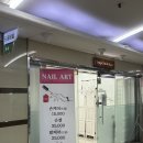 광복지하도상가 | 부산 온누리 상품권 사용처 남포역네일샵 도쿄네일앤스튜디오