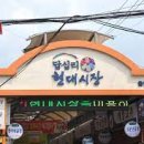 가덕공인중개사사무소 이미지