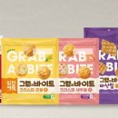 삼진플랫폼 이미지