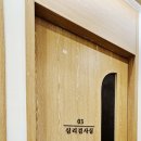 계룡빌딩 | 대전심리상담센터, 대전심리 성격검사 [대전, 계룡] 올리벳심리상담센터
