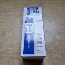 수원제일큰약국 이미지