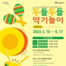 두들기획