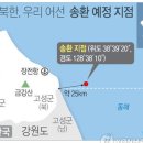 동해-단속-39 네이버블로그