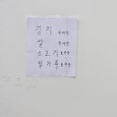 최가네김밥 이미지