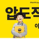 다사초등학교 앞 이미지