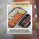 김호권의청년어부 - 평택시 현신3길 18 | [구래동 초밥] 김호권의 청년어부 메뉴 추천! 부담 없는 가격으로 간단하게 즐기기 좋은 곳