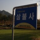 죽림식당 이미지
