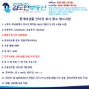 명지 더힐시그니처 115동 앞(명지동 3404, 롯데시네마 건너편) | [공지] 등하굣길 안전한 초품아 명지 더힐시그니처 아파트 49평 오션뷰 급매 소개
