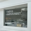 대전 대흥동 카페 ㅣ 테이스트앤그로브마켓 (TASTE &amp; GROVEMARKET) : 베이커리 구움과자 디저트 카페