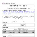 진영농협 하나로마트 이미지