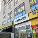 밝은미소약국 이미지