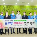 (주)달성