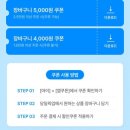 세븐 | 세븐일레븐 한교동 스트랩파우치 후기❤️