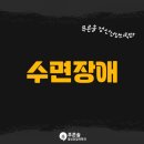 푸른솔정신건강의학과의원 이미지