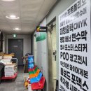 청년인쇄사 - 음성군 용두3길 5 | 청년인쇄사