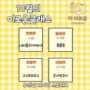 더이로움 이미지