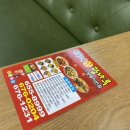 신광당구장