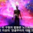 낙원건설 이미지