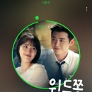 위드쫑 이미지
