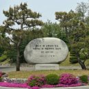 두원공업