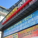 (주)자동차 정비제이 이미지