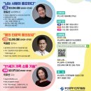 부산광역시인재개발원 이미지