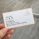 론썸헤이드 개봉역점
