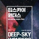 별지기