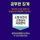 대림행정사사무소 이미지
