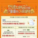 다비치안경 순천신대지구점 이미지