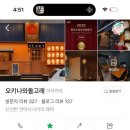 텃골로 13번길 이미지