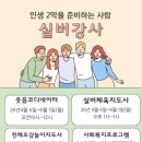중랑여성인력개발센터 이미지