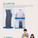 엘리트세탁 이미지