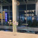 호텔 디옴므 이미지