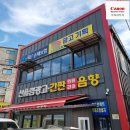 G7091 | 충남 논산 캐논 프린터 G7091 설치