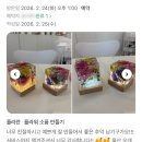 원데이꽂꽂이플라워 | 울산 가볼 만한 곳 모녀 여행 원데이클래스 체험 후기