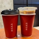 커피인류도곡 이미지