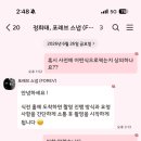 포레블랑 | [내돈내산]결혼 준비 본식 스냅 포레브 계약 후기