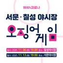 서문미의원 이미지