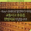 김세종한의원 이미지