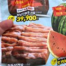 서면 식자재마트 이미지