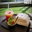 청풍주유소 | [충북] 제천 청풍호 근처 뷰 좋은 청풍대형카페, 카페라끄