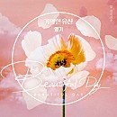 모암마을 이미지