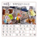 쎄븐자동차공업사 | 방콕 혼자 여행 코스 수상버스 왕랑시장 먹거리 맛집 다이아몬드 약국 쇼핑 딸랏너이 예쁜 카페 965bkk