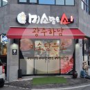 미소담은소 이미지